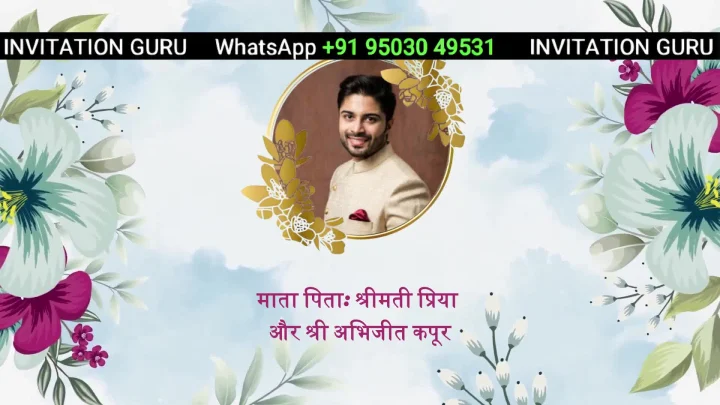 56 wedding invitation video by InvitationGuru
