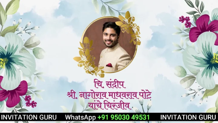 ) engagement invitation video by InvitationGuru