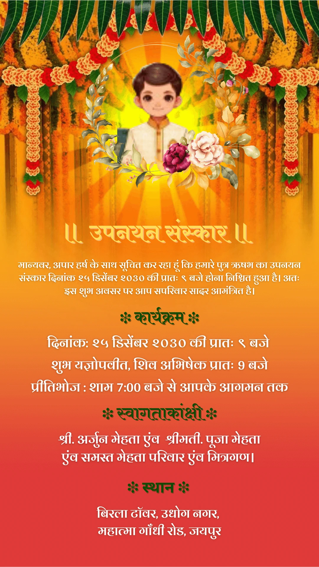 उपनयन संस्कार Hindi Theme Card 08 – personalised Hindi thread ceremony card by InvitationGuru