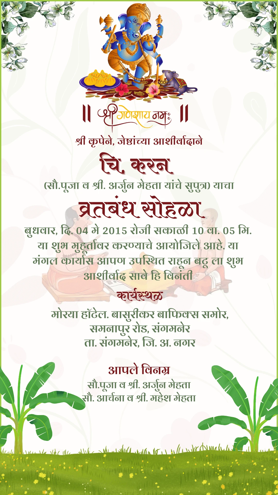 व्रतबंध सोहळा मराठी Green Ganesha Theme Card 08 – personalised Marathi thread ceremony card by InvitationGuru