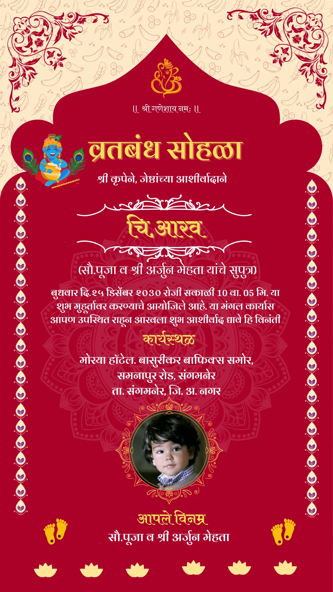 व्रतबंध सोहळा मराठी Red Theme Card 03 – personalised Marathi thread ceremony card by InvitationGuru