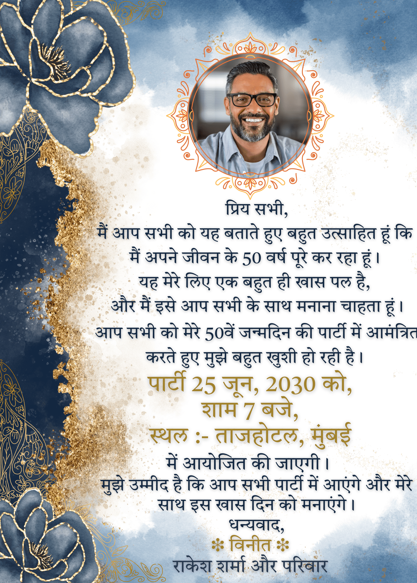 50th Birthday Party Hindi Blue And Gold Classy 03 – personalised 50th birthday card by InvitationGuru