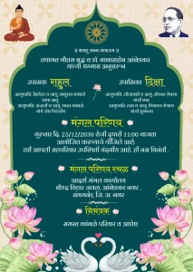 Buddhist Wedding Card Marathi Green Beign Lotus Duck Theme 07