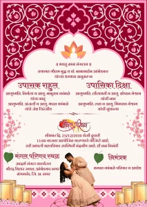 Buddhist Wedding Marathi Pink Magenta Theme 03