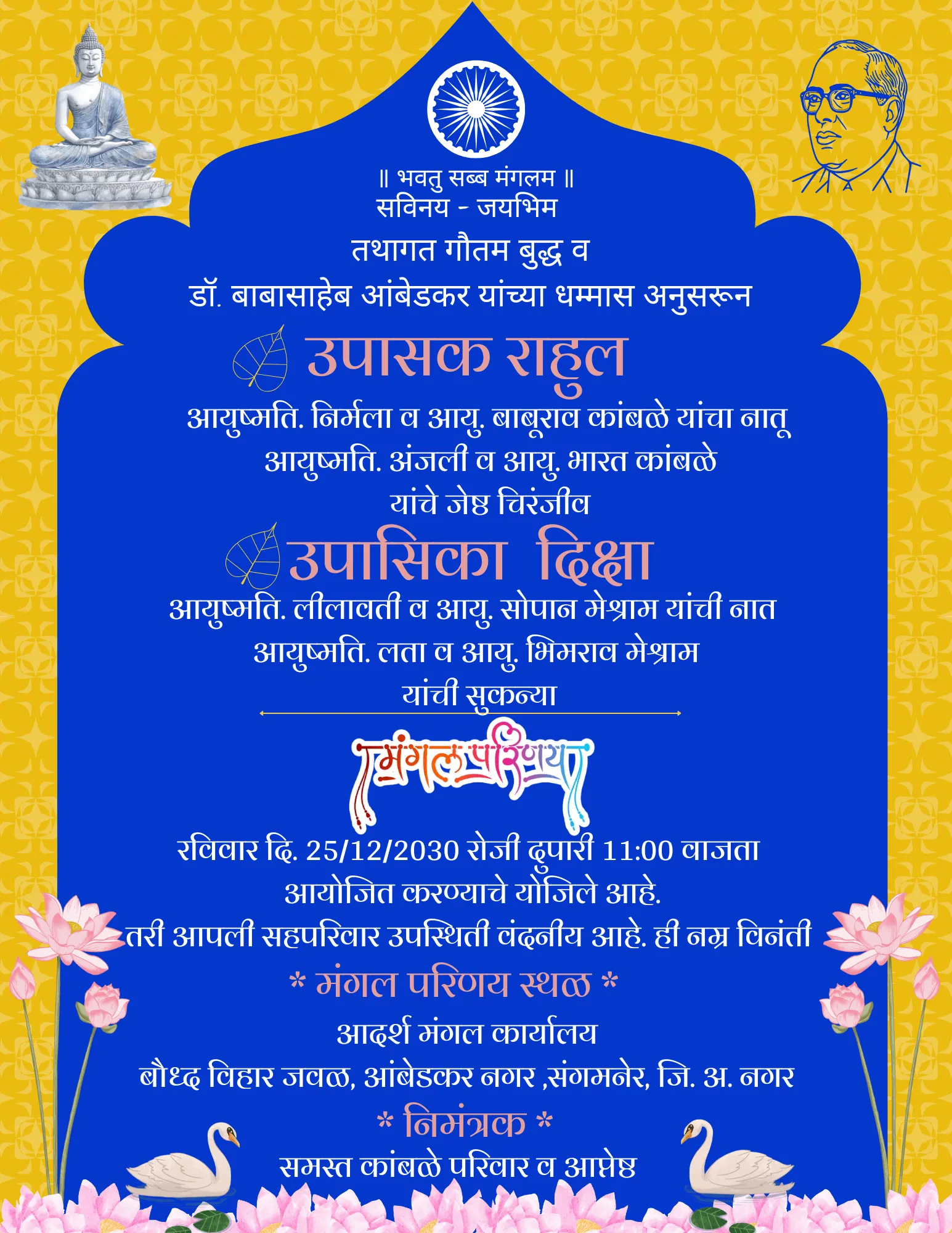 Buddhist Wedding Marathi Yellow Blue Them Card 01 – personalised Buddhist wedding card by InvitationGuru