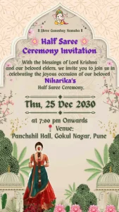 Half Saree Ceremony Invitation Beige Card 221