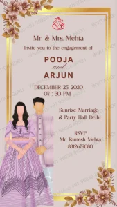 Hindu Eng Ring Ceremony Theme Card