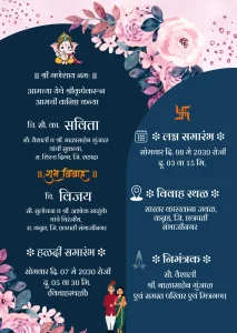 Hindu Wedding Card Marathi Dark Blue Pink Theme 01