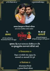 Hindu Wedding Card Marathi Green Gold Border Theme 08