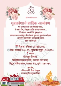 Housewarming Marathi Pastel Pink Card 111