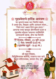 Housewarming Marathi Pink Theme Card 155