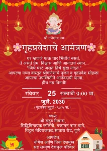 Housewarming Marathi Red Theme Card 135