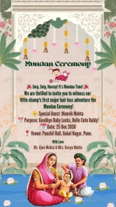 Mundan Ceremony Beige Theme Card 546