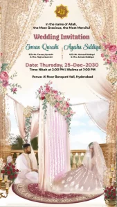 Muslim Wedding Invite Beige Nikah Theme Card 1786
