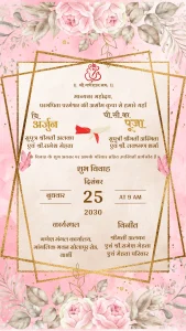 Wedding Invitation Hindi Pink Flower Theme Card 03