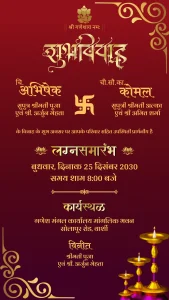 Wedding Invitation Hindi Red Gold Theme Card 05
