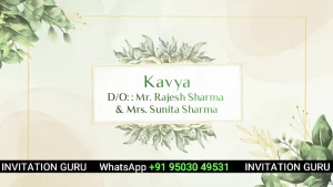 Wedding Invite Green leaf No Photo 105 | Exclusive Wedding Video Invitation