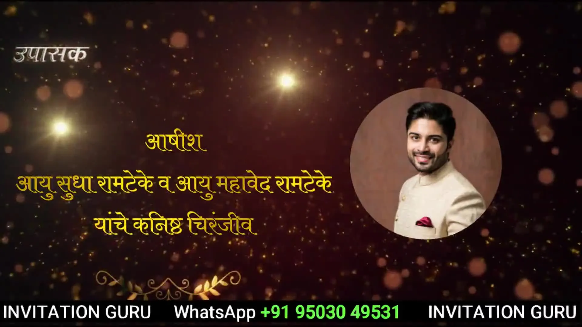 Buddhist Wedding 500 – personalised buddhist wedding invitation video by InvitationGuru