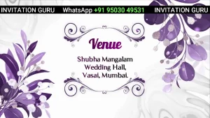 Wedding Invite White & Purple Leaf 101 | Unique Wedding Video Invite