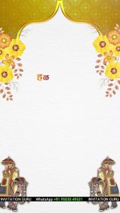 Order Wedding Invite - Multicolor - Marathi - 885