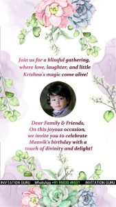 Get Krishna Birthday Invitation - Vertical - Purple Marble - 25