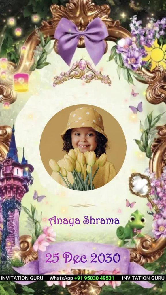 Birthday Invitation - Rapezual Tangled - 123 – personalised birthday invitation video by InvitationGuru