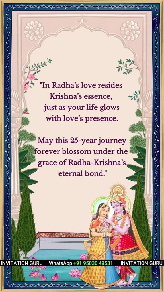 Wedding Anniversary - Traditional Radha Krishna Theme 1986 – personalised anniversary invitation video by InvitationGuru