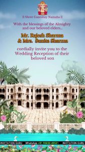 Wedding Reception Invite Royal Mahal Theme 1594