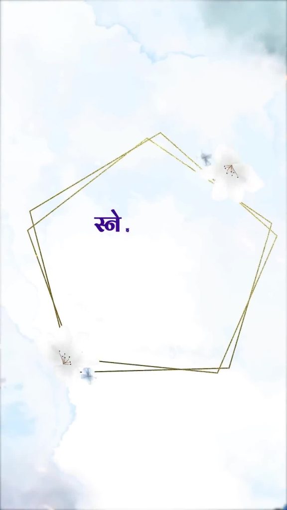 Housewarming Invitation Marathi Theme 04 – personalised housewarming invitation video by InvitationGuru