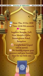 Muslim Aqiqah Ceremony Invitation Golden Theme 111