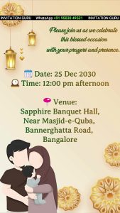 Muslim Aqiqah Ceremony Invitation Green & Golden Theme 122