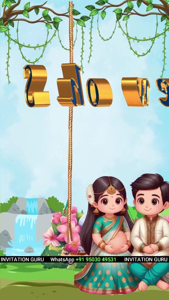 Baby Shower Krishna Theme Animated Invitation Video 3576 – personalised baby shower invitation video by InvitationGuru