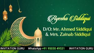 Muslim Wedding Invitation Silver & Green Theme 111