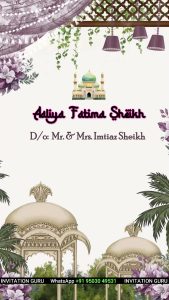 Muslim Wedding Invitation Pastel Brown Theme 7861