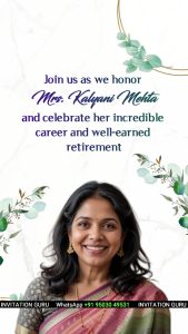 Retirement Party Invitation White & Green Leaf Theme 02